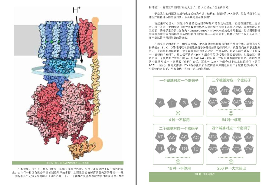 QQ截图20230406122817.png