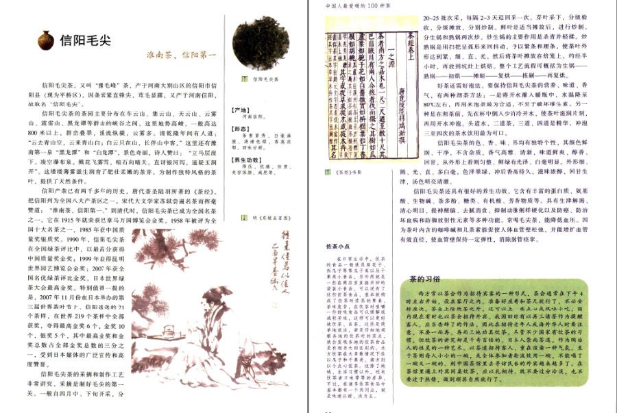 QQ截图20230622124743.png