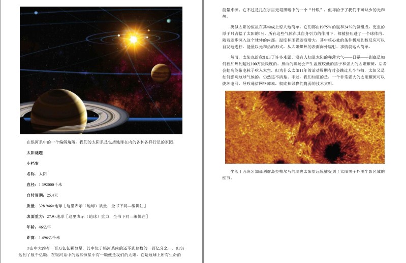 QQ截图20230730102222.png