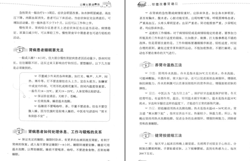 QQ截图20230725070655.png