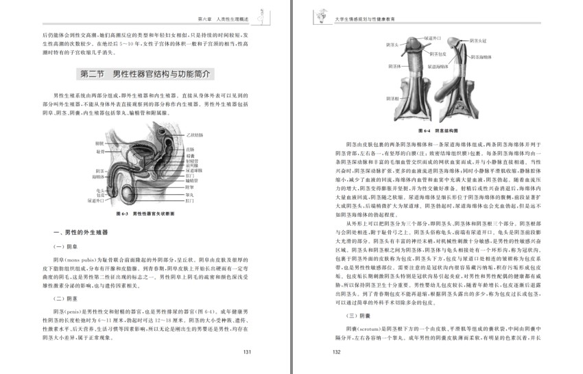 QQ截图20230918074711.png
