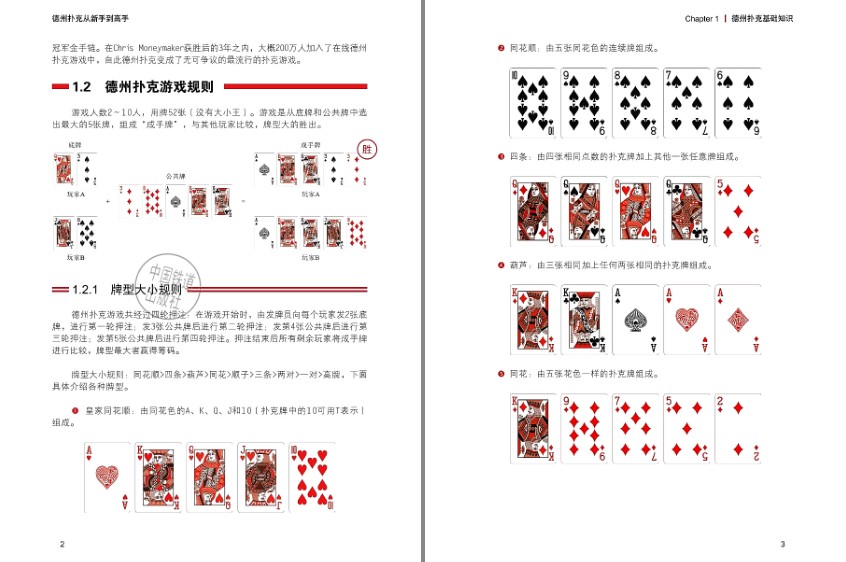 QQ截图20230828084539.png