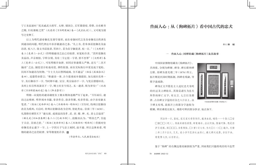 QQ截图20231203084624.png