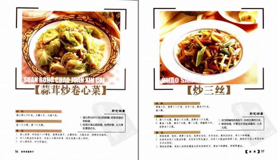 QQ截图20230524065309.png