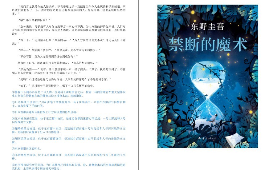 QQ截图20230518123231.png