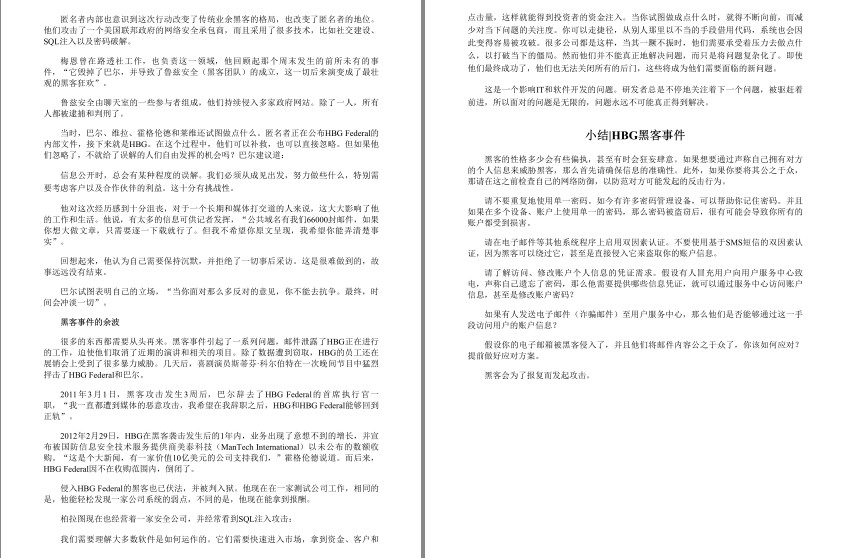 QQ截图20230823215715.png