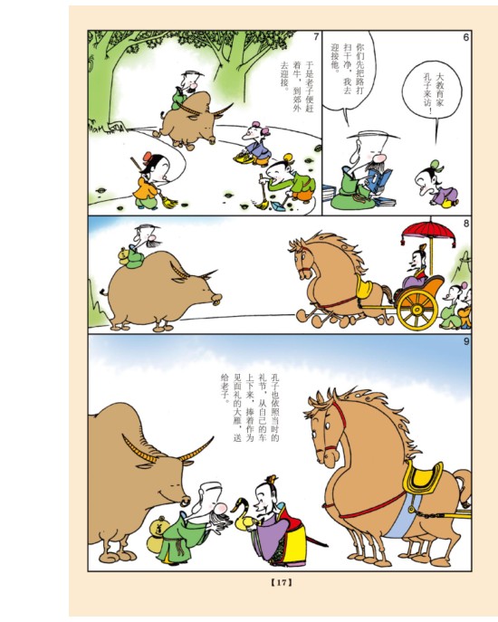 QQ截图20230810123705.png