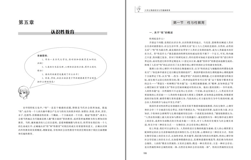 QQ截图20230918074648.png