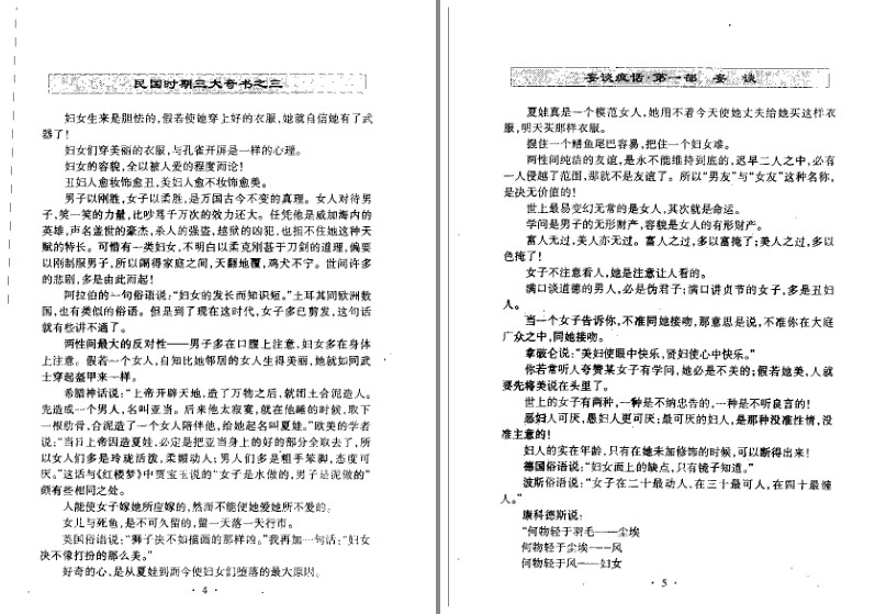 QQ截图20230816222453.png