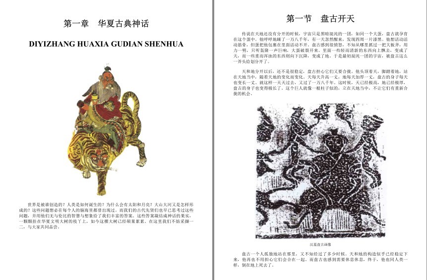 QQ截图20230827195110.png
