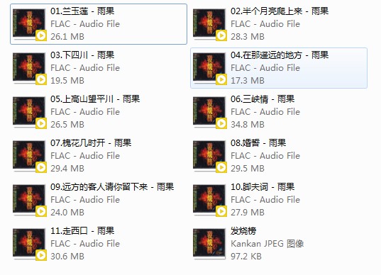 微信图片_20210124234046.png