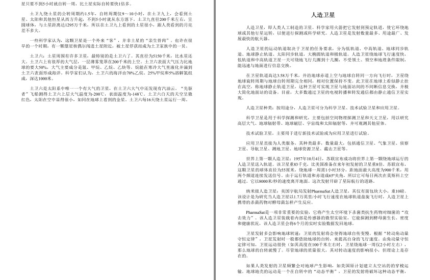 QQ截图20230818164941.png