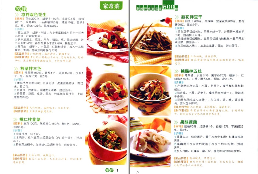 QQ截图20230706081819.png