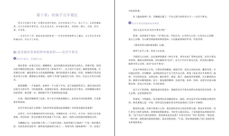 QQ截图20230524082448.png