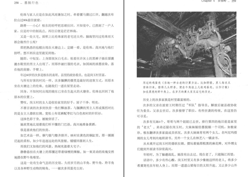 QQ截图20230803142511.png