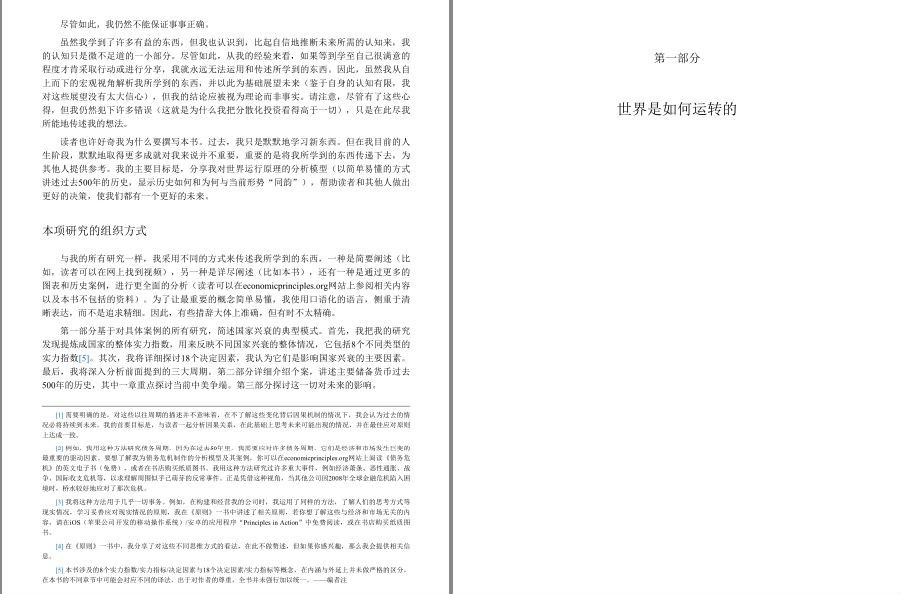 QQ截图20221202164454.png