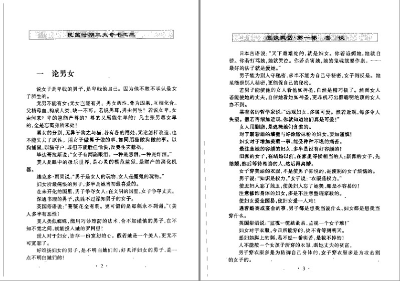 QQ截图20230816222447.png