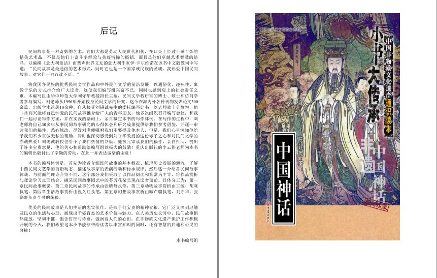 QQ截图20230827195103.png