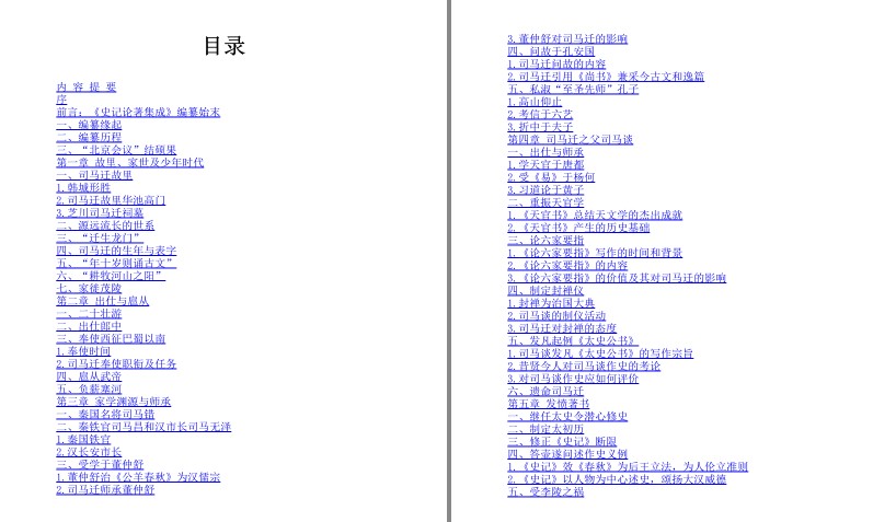 QQ截图20230823192340.png