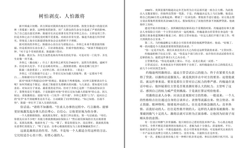 QQ截图20230807074700.png