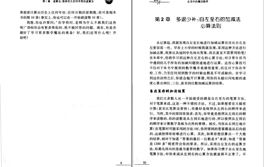 QQ截图20231217215703.png
