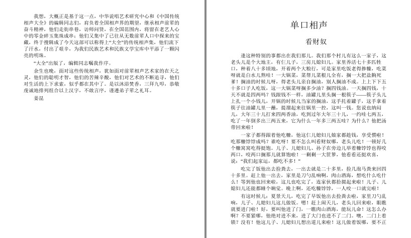 QQ截图20230821223931.png