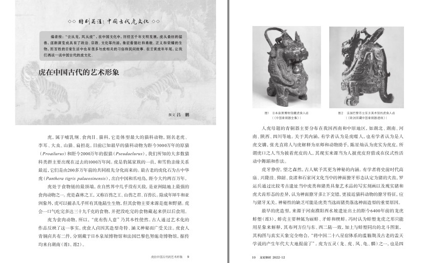 QQ截图20231203084703.png
