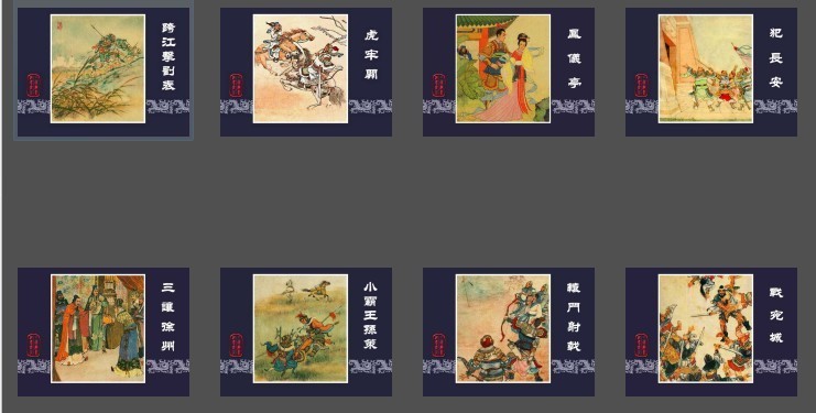 QQ截图20230911181101.png