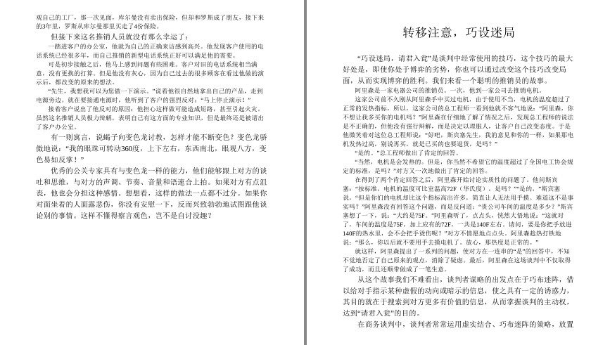 QQ截图20230807074722.png