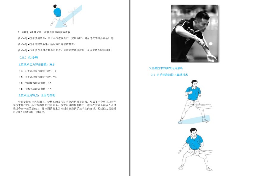 QQ截图20230818094411.png