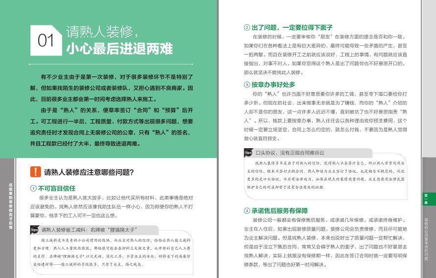 QQ截图20221227101057.png