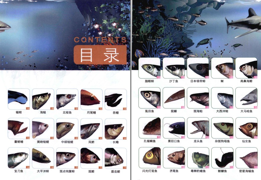 QQ截图20230730153431.png