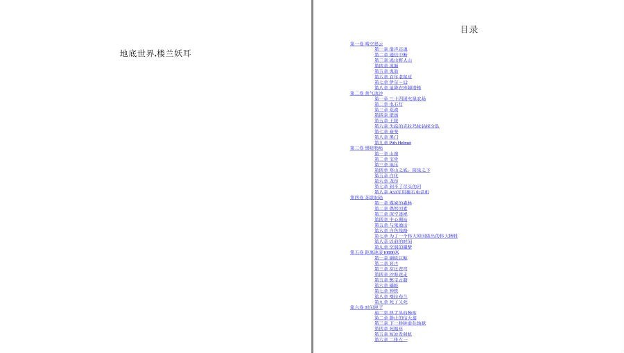 QQ截图20221023181426.png