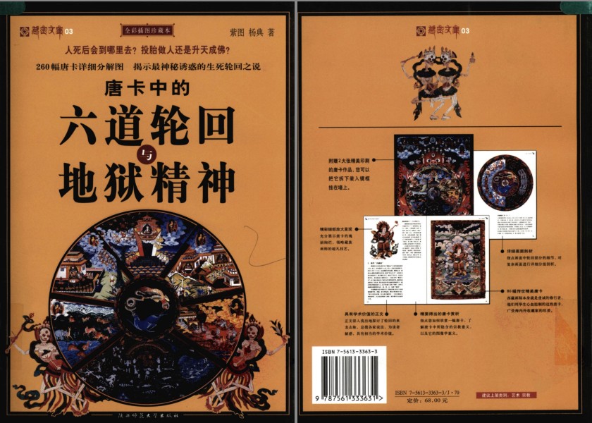 QQ截图20230703093020.png