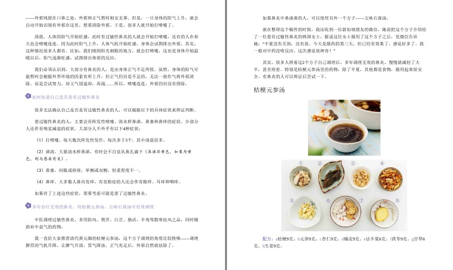 QQ截图20230524082457.png