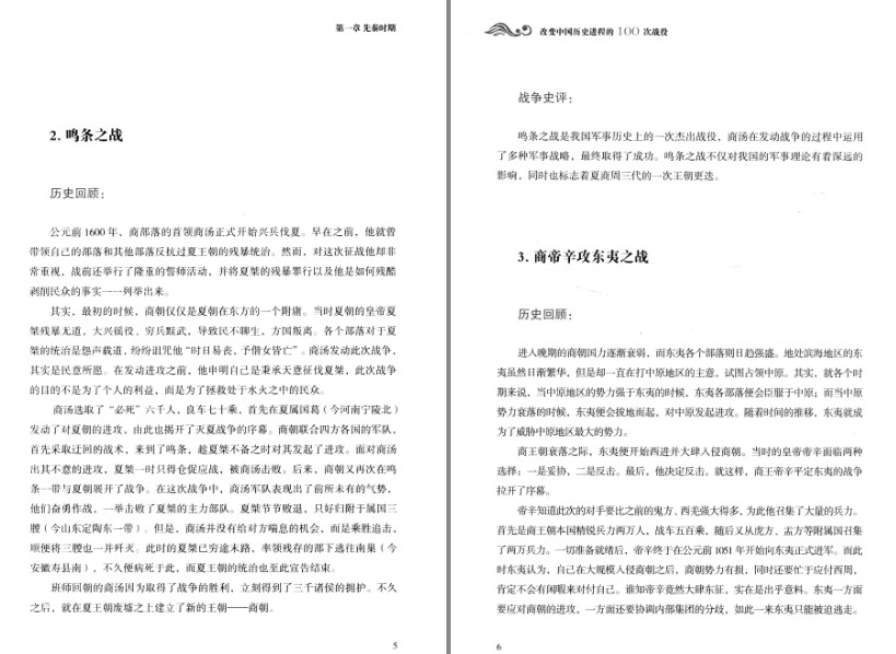QQ截图20240109070523.png