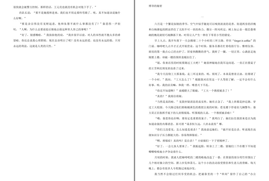 QQ截图20230522075136.png