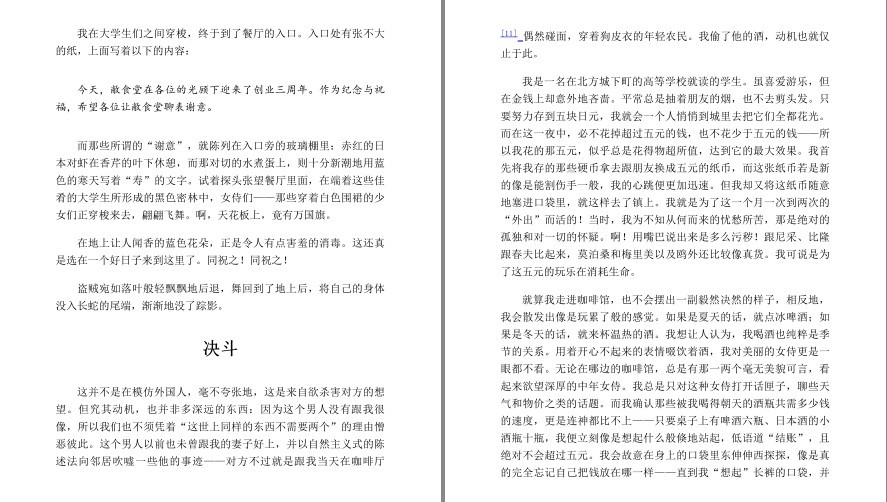 QQ截图20230607064152.png