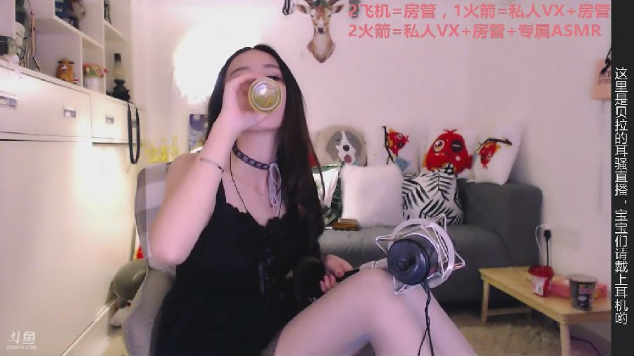 暴风截图202362315557074.jpg