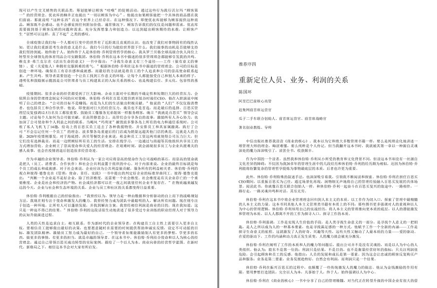 QQ截图20221202164710.png
