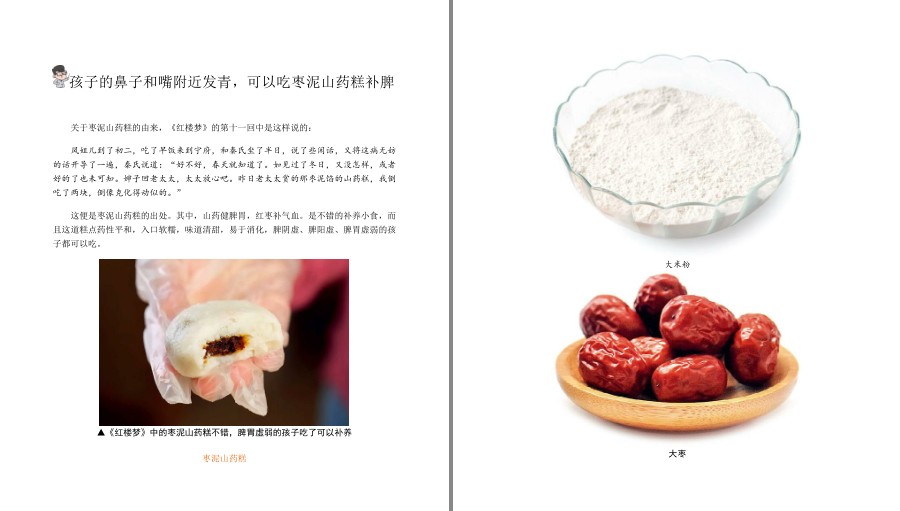 QQ截图20230524082315.png