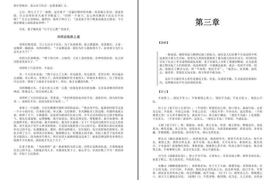QQ截图20221107111533.jpg