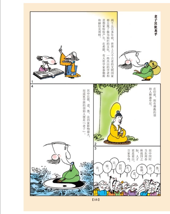 QQ截图20230810123654.png