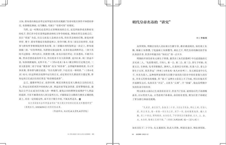 QQ截图20231203084614.png