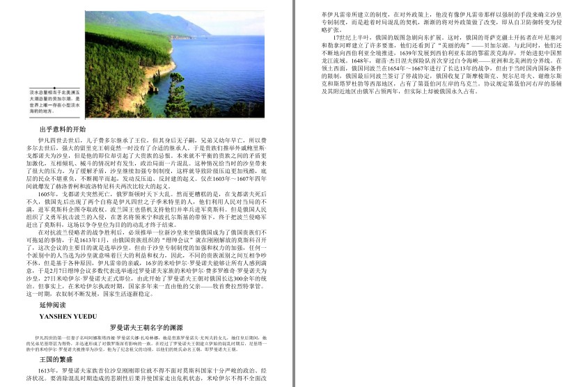 QQ截图20230730074934.png