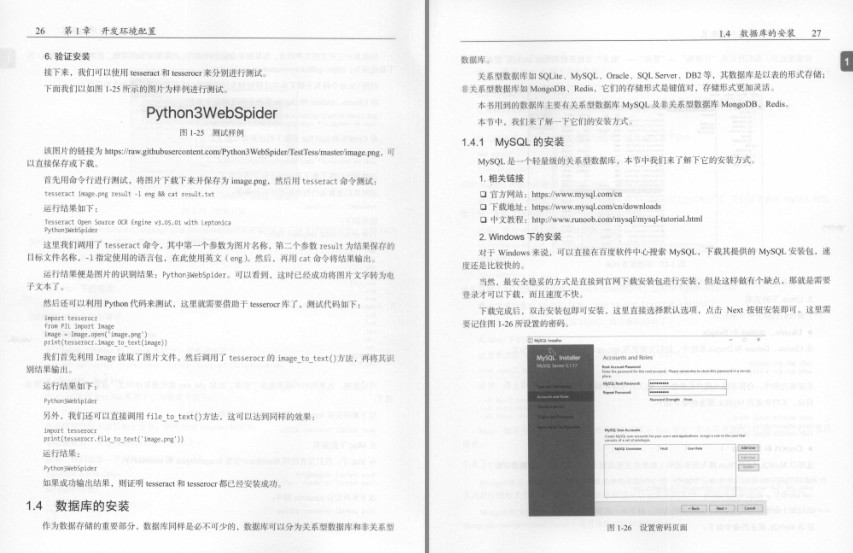 QQ截图20230829081325.png