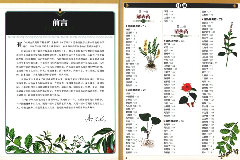 QQ截图20230816225156.png