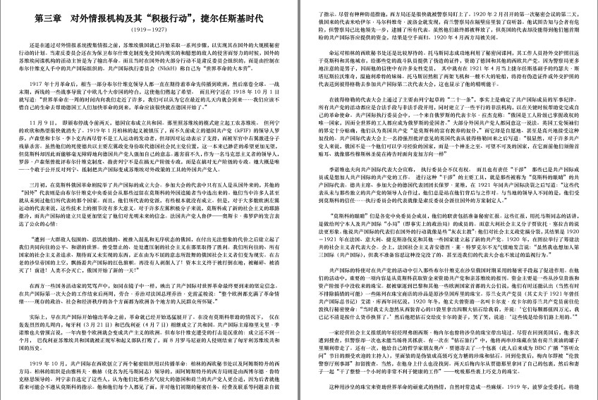 QQ截图20230815184620.png