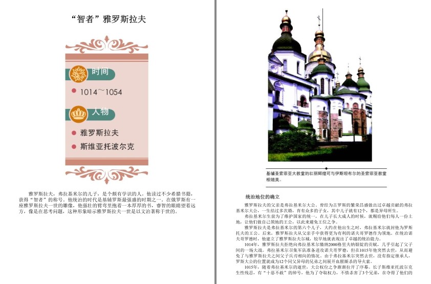 QQ截图20230730074911.png