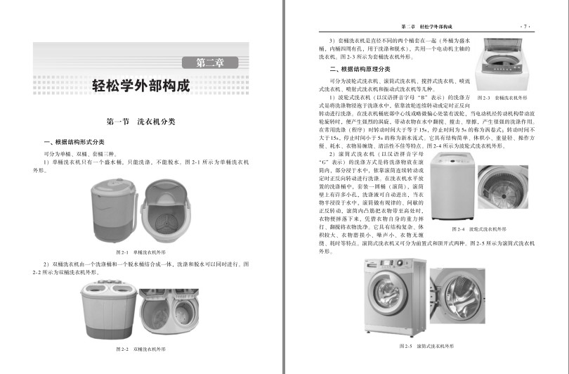 QQ截图20230815153750.png